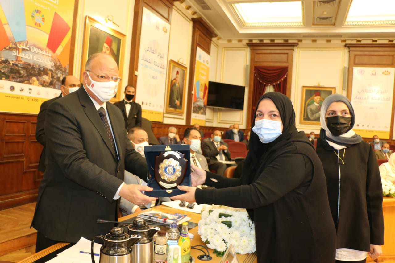 مؤتمر مكافحة الفساد