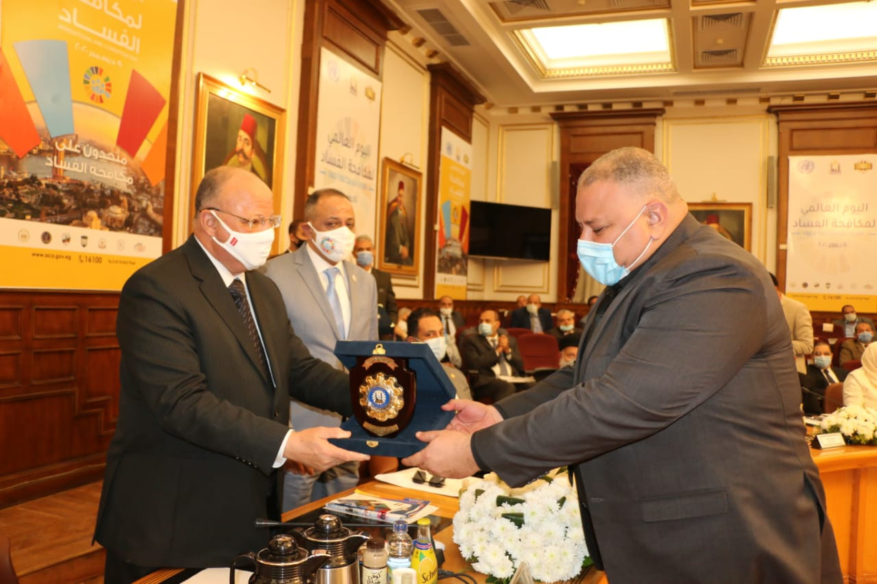 مؤتمر مكافحة الفساد