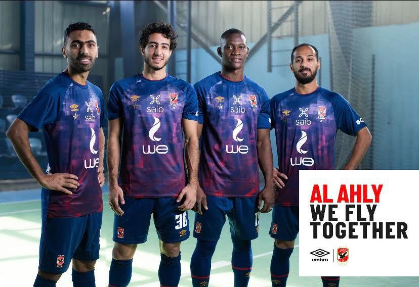 قمصان الأهلى