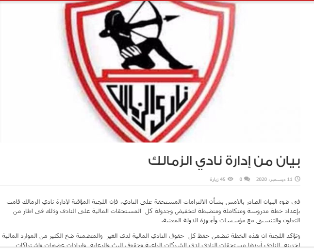 تغريدة