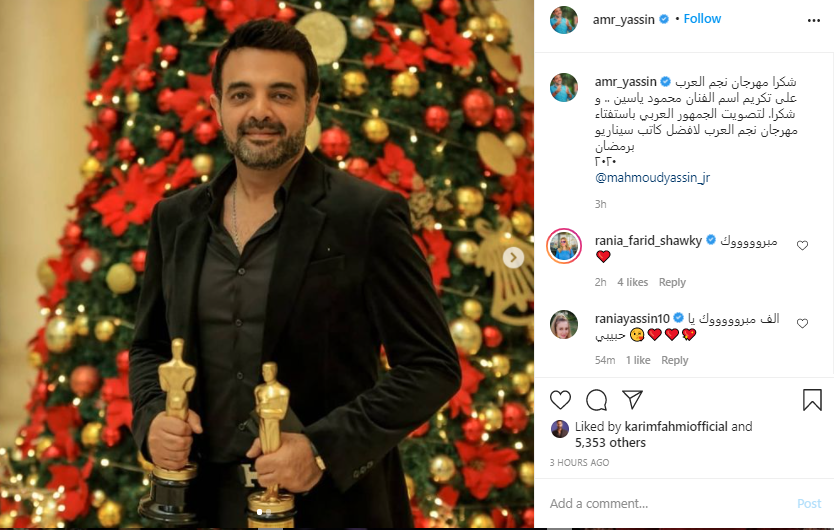 عمرو محمود ياسين