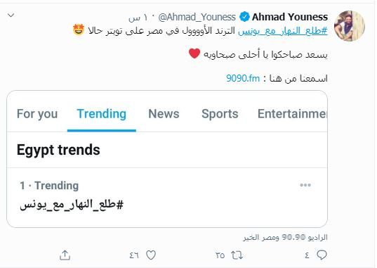 صباحك ومطرحك
