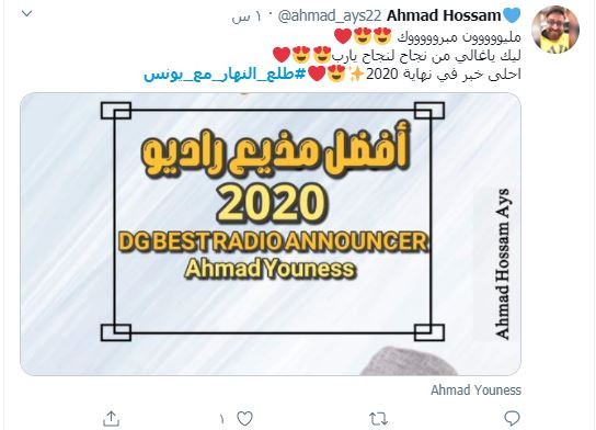 صباحك ومطرحك