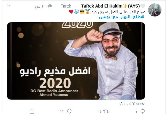 صباحك ومطرحك