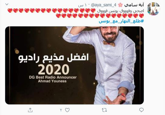 صباحك ومطرحك