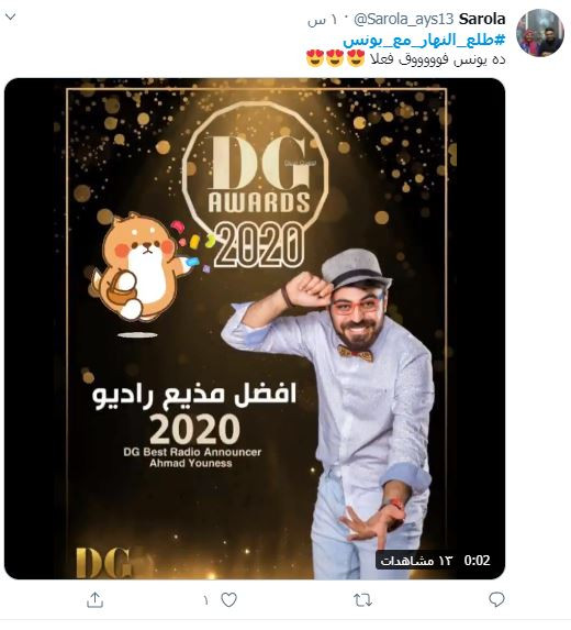صباحك ومطرحك