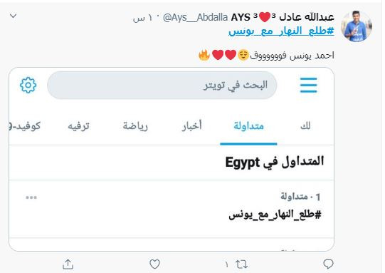صباحك ومطرحك