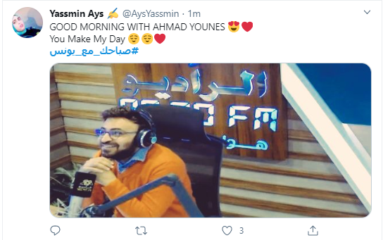 صباحك ومطرحك