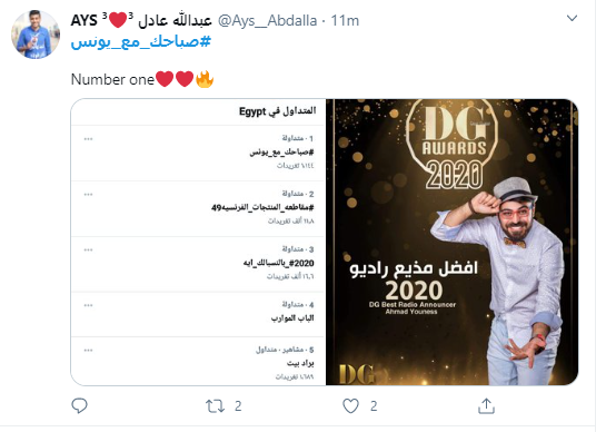 صباحك ومطرحك