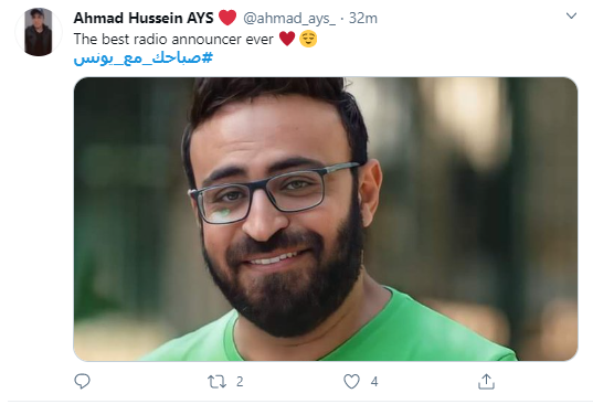 صباحك ومطرحك