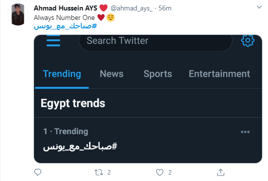 صباحك ومطرحك