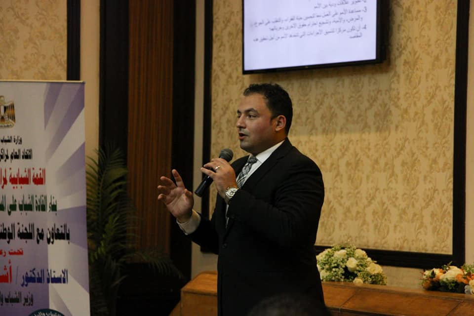 القمة الشبابية لمراكز شباب مصر
