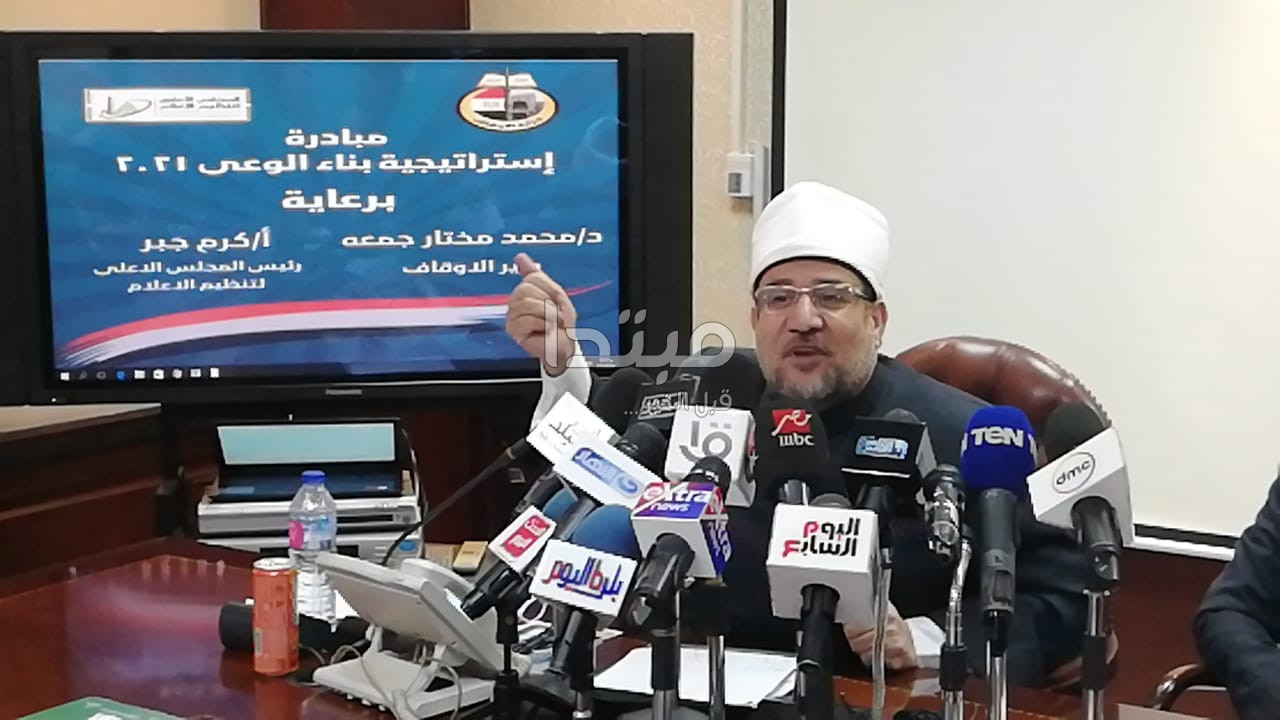 وزير الأوقاف يطلق استراتيجية بناء الوعى 2021