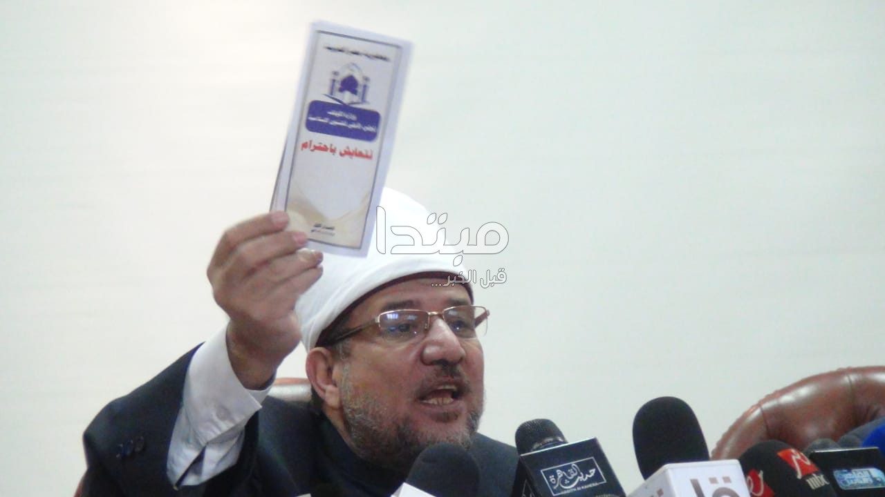وزير الأوقاف يطلق استراتيجية بناء الوعى 2021