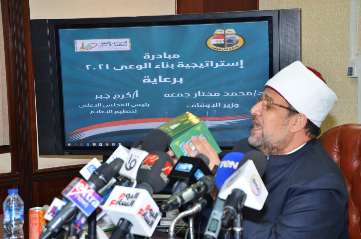 محمد مختار جمعة وزير الأوقاف