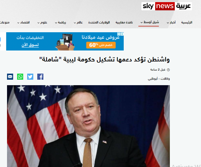 بومبيو