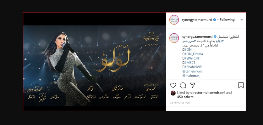 مى عمر