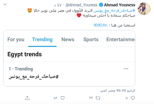 صباحك ومطرحك