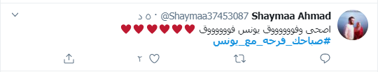 صباحك ومطرحك