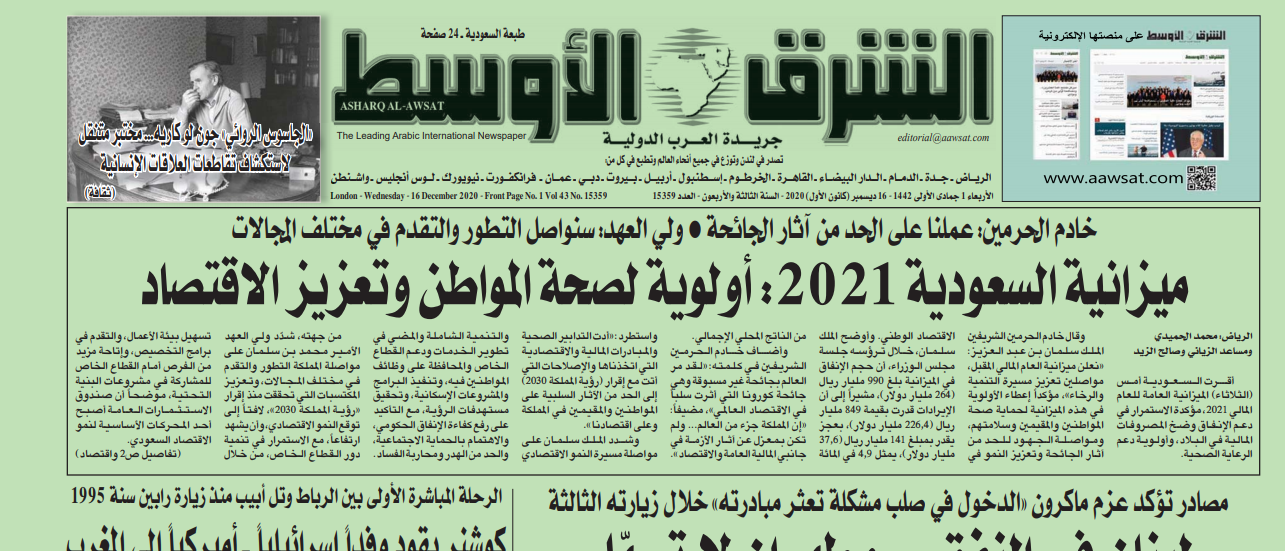 صحف