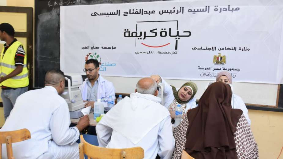 قافلة طبية حياة كريمة