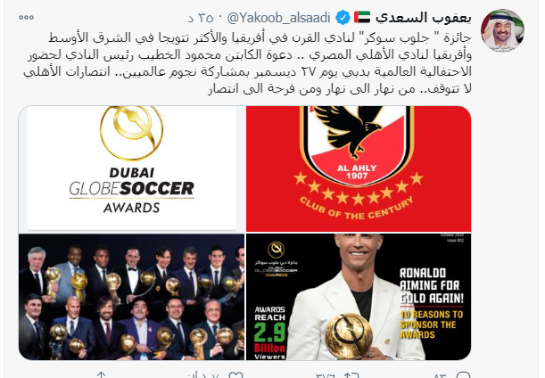 تغريدة