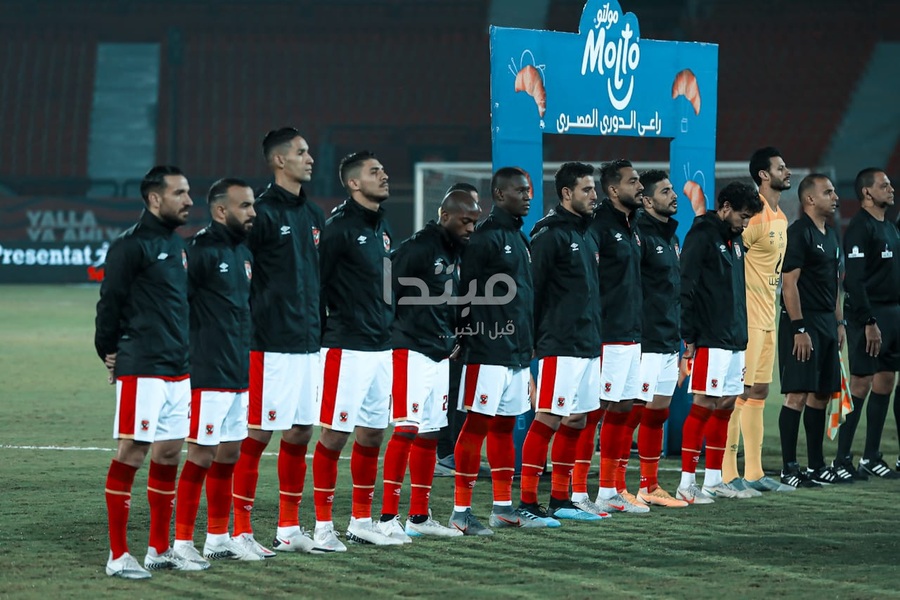 الأهلى