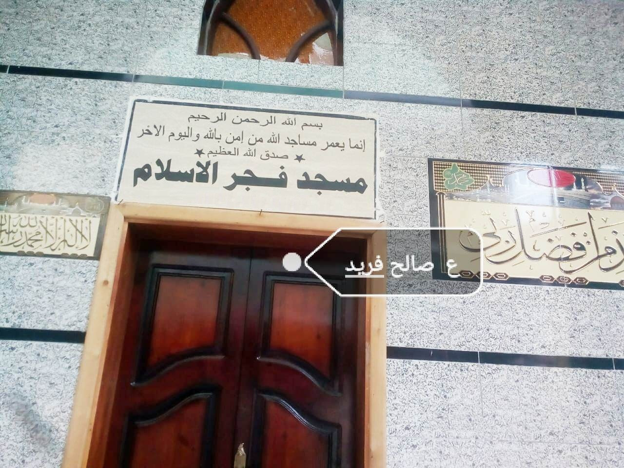 الأوقاف تفتتح 39 مسجدا الجمعة القادمة