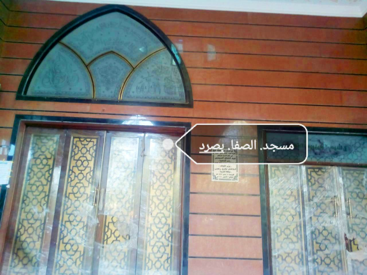 الأوقاف تفتتح 39 مسجدا الجمعة القادمة