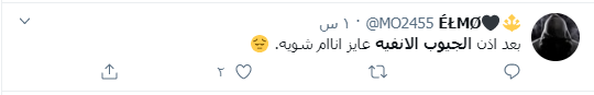 الجيوب الأنفية