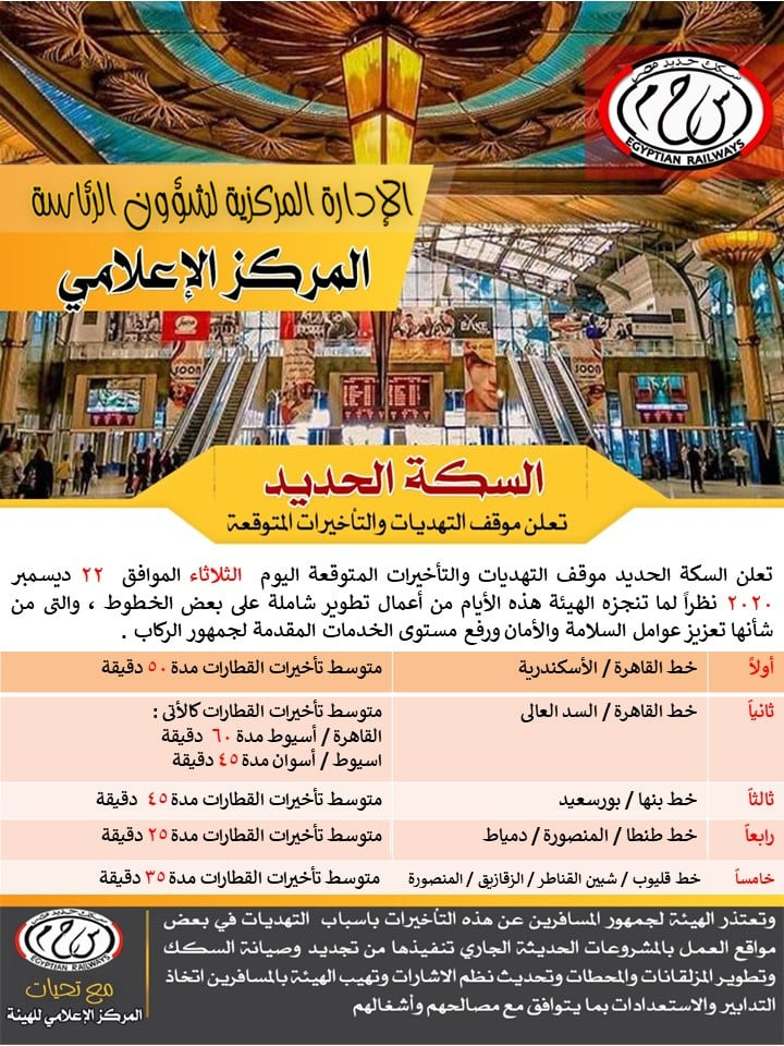 انفو