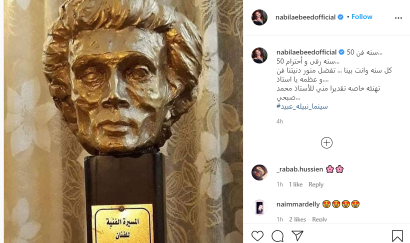 تغريدة