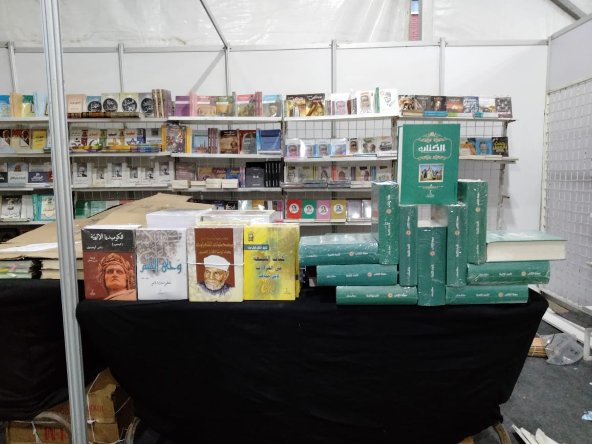 معرض سوهاج الأول للكتاب