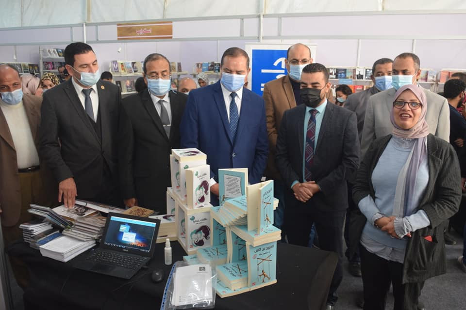 معرض سوهاج الأول للكتاب
