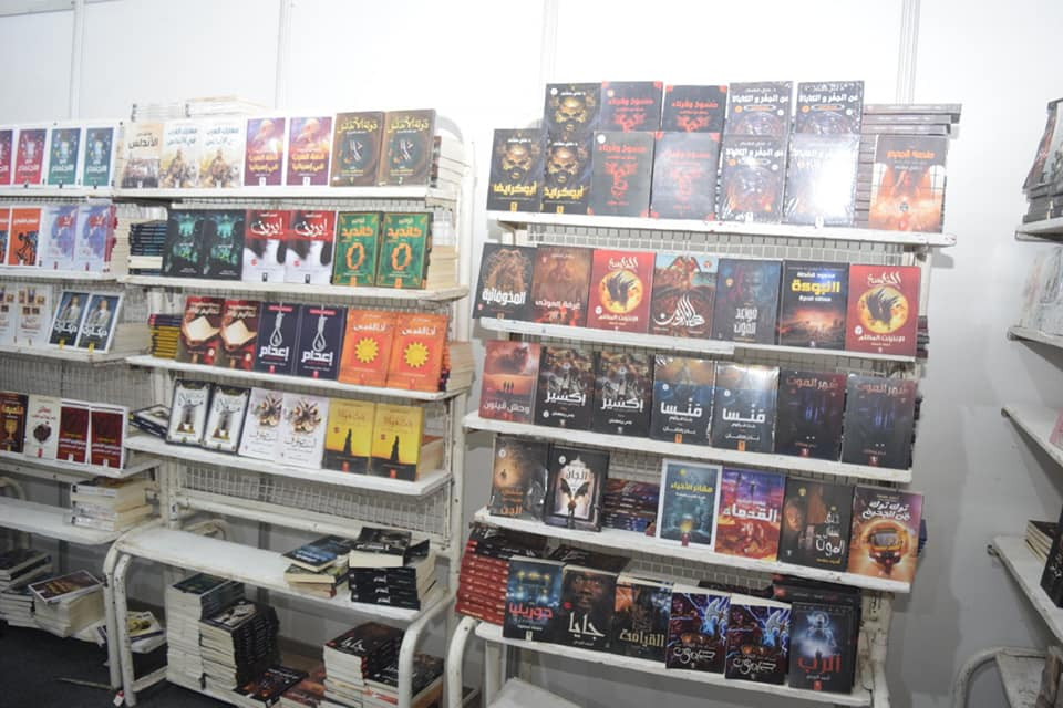 معرض سوهاج الأول للكتاب