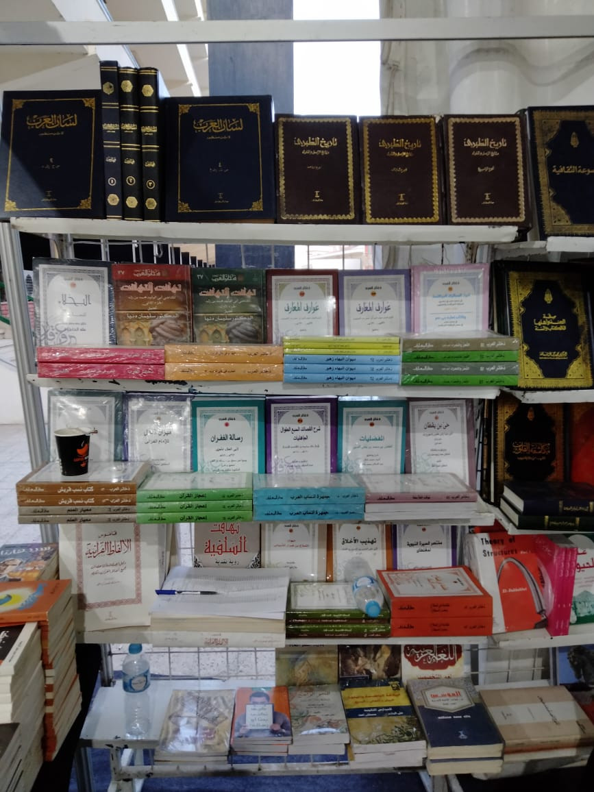 معرض سوهاج الأول للكتاب