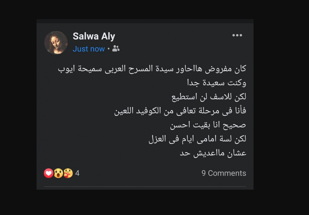 تغريدة