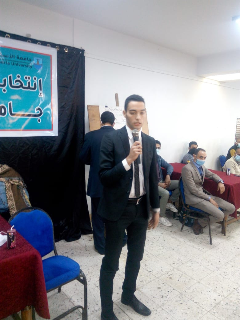 انتخابات اتحاد طلاب جامعة الإسكندرية