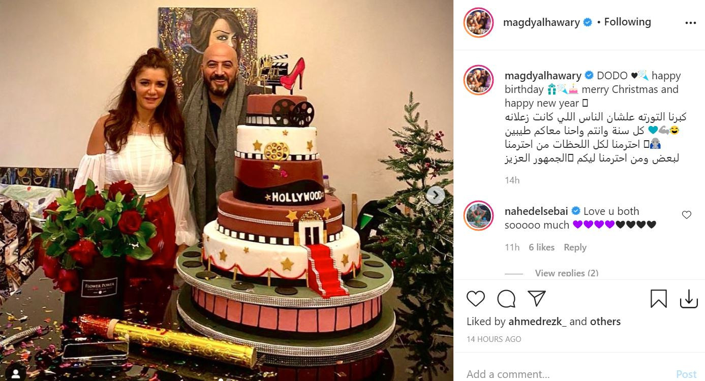 غادة عادل