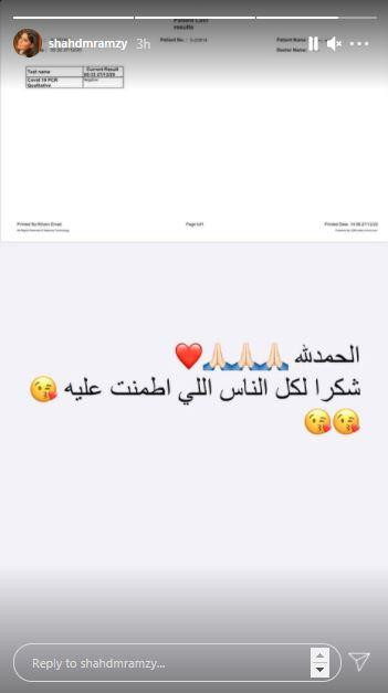 شهد رمزى تتعافى من فيروس كورونا