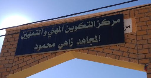 تدريب الشباب على الحرف اليدوية