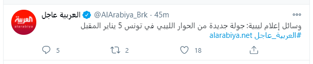 قناة العربية