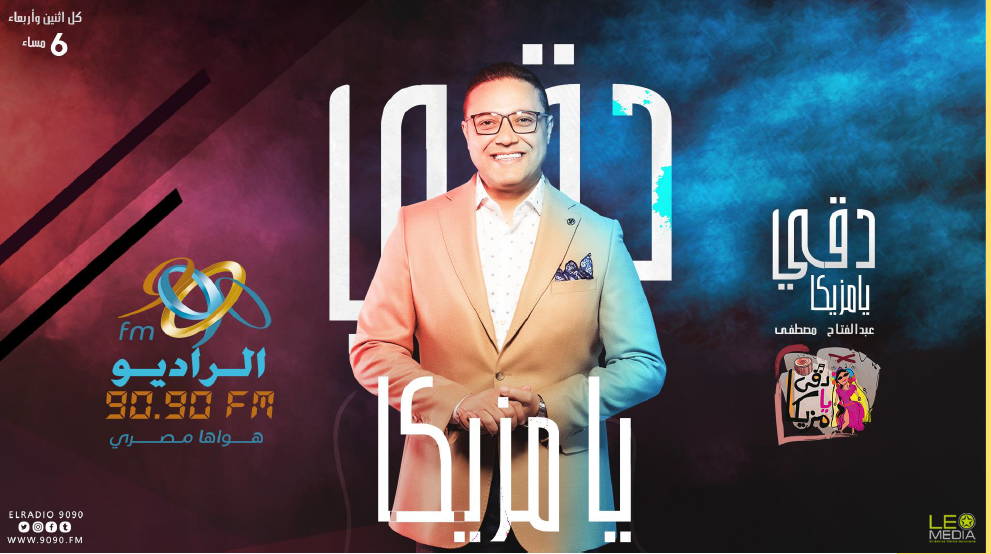 عبد الفتاح مصطفى
