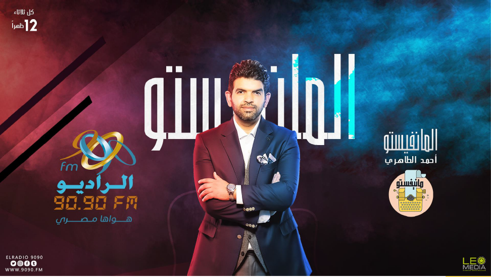 أحمد الطاهرى