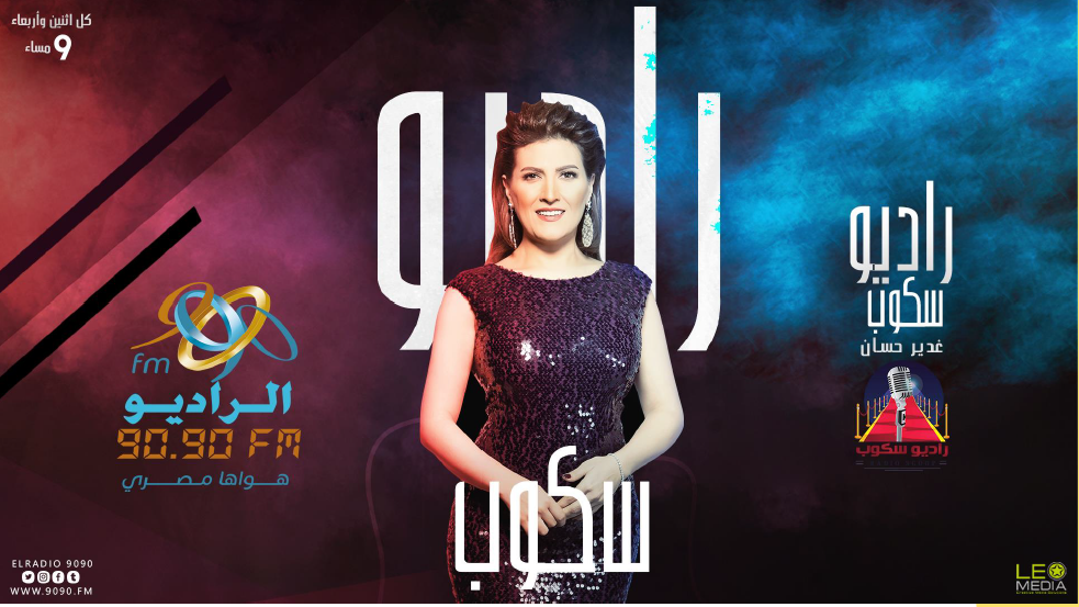 غدير حسان