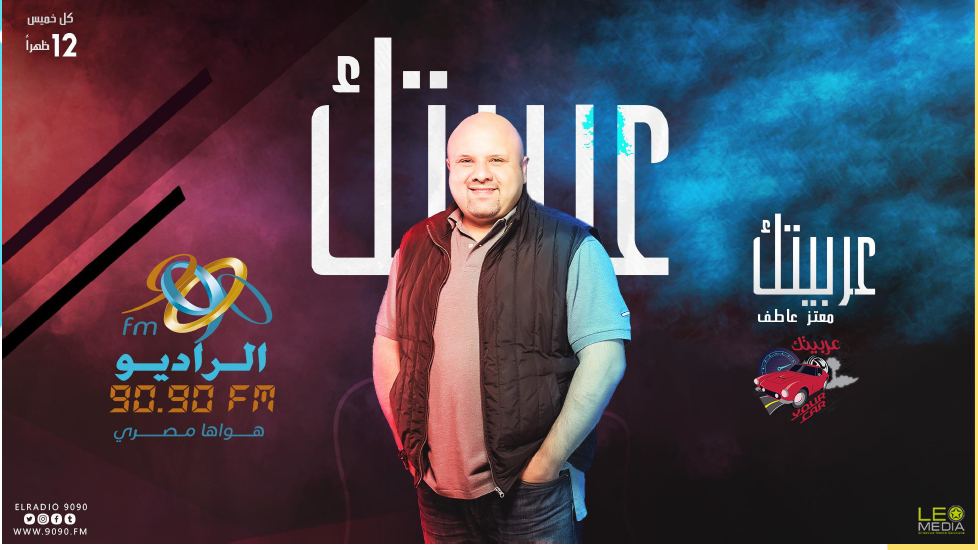 معتز عاطف