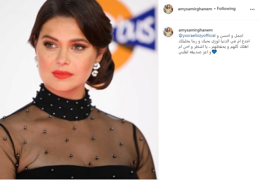 يسرا اللوزى