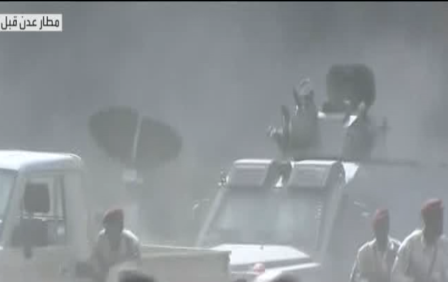 انفجار مطار عدن