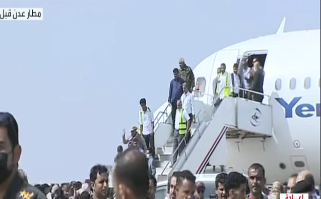 انفجار مطار عدن
