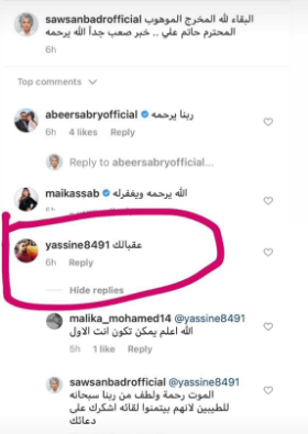 تغريدة